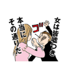 俺神スタンプ（個別スタンプ：38）