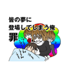 俺神スタンプ（個別スタンプ：39）