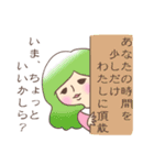 詩子さんの日々（個別スタンプ：9）