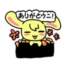 ダジャレ寿司（個別スタンプ：3）