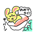 ダジャレ寿司（個別スタンプ：24）