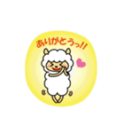 ヒツジあれこれ（個別スタンプ：1）
