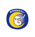 ヒツジあれこれ（個別スタンプ：17）