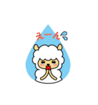 ヒツジあれこれ（個別スタンプ：39）
