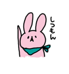 ふわふわ な どうぶつたち（個別スタンプ：1）