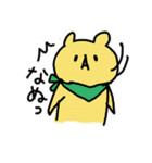 ふわふわ な どうぶつたち（個別スタンプ：5）