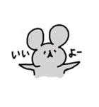 ふわふわ な どうぶつたち（個別スタンプ：14）