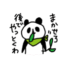 ふわふわ な どうぶつたち（個別スタンプ：21）