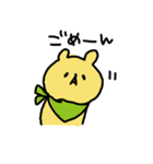 ふわふわ な どうぶつたち（個別スタンプ：24）