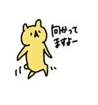 ふわふわ な どうぶつたち（個別スタンプ：27）