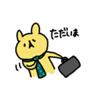 ふわふわ な どうぶつたち（個別スタンプ：37）