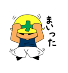 にっくんとぽっくん（個別スタンプ：13）