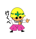 にっくんとぽっくん（個別スタンプ：15）