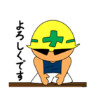 にっくんとぽっくん（個別スタンプ：31）