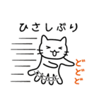 終わりと始まり（ねこ）（個別スタンプ：2）