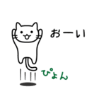 終わりと始まり（ねこ）（個別スタンプ：5）