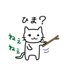 終わりと始まり（ねこ）（個別スタンプ：6）