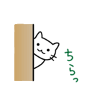 終わりと始まり（ねこ）（個別スタンプ：9）