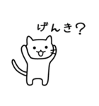 終わりと始まり（ねこ）（個別スタンプ：11）