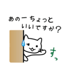 終わりと始まり（ねこ）（個別スタンプ：13）