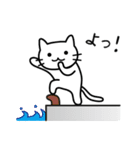 終わりと始まり（ねこ）（個別スタンプ：16）