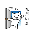 終わりと始まり（ねこ）（個別スタンプ：17）