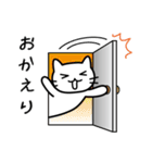 終わりと始まり（ねこ）（個別スタンプ：18）