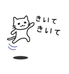 終わりと始まり（ねこ）（個別スタンプ：20）