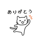 終わりと始まり（ねこ）（個別スタンプ：21）