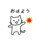 終わりと始まり（ねこ）（個別スタンプ：22）