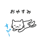 終わりと始まり（ねこ）（個別スタンプ：23）