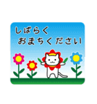 終わりと始まり（ねこ）（個別スタンプ：26）