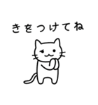 終わりと始まり（ねこ）（個別スタンプ：28）