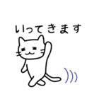 終わりと始まり（ねこ）（個別スタンプ：30）