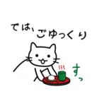 終わりと始まり（ねこ）（個別スタンプ：31）