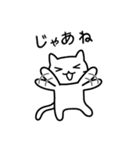 終わりと始まり（ねこ）（個別スタンプ：33）