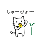 終わりと始まり（ねこ）（個別スタンプ：37）