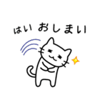 終わりと始まり（ねこ）（個別スタンプ：38）