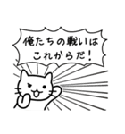 終わりと始まり（ねこ）（個別スタンプ：39）