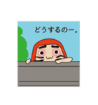 da RuMan（個別スタンプ：20）