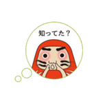 da RuMan（個別スタンプ：34）