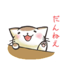 福井弁にゃんこスタンプ（個別スタンプ：15）