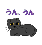 黒猫のぽっくん 1（個別スタンプ：9）