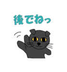 黒猫のぽっくん 1（個別スタンプ：19）