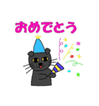 黒猫のぽっくん 1（個別スタンプ：22）