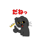 黒猫のぽっくん 1（個別スタンプ：23）