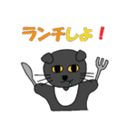 黒猫のぽっくん 1（個別スタンプ：29）