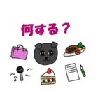 黒猫のぽっくん 1（個別スタンプ：33）