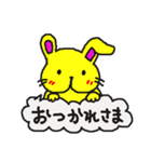 黄色い兎犬と愉快な仲間たち（個別スタンプ：1）