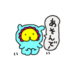 黄色い兎犬と愉快な仲間たち（個別スタンプ：6）